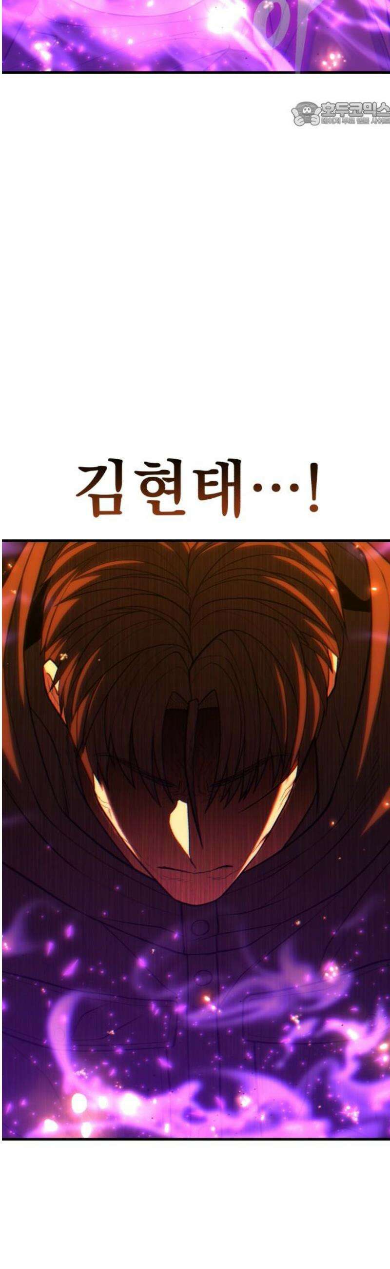 파티에서 추방된 영웅이 너무 뛰어남 61화 7