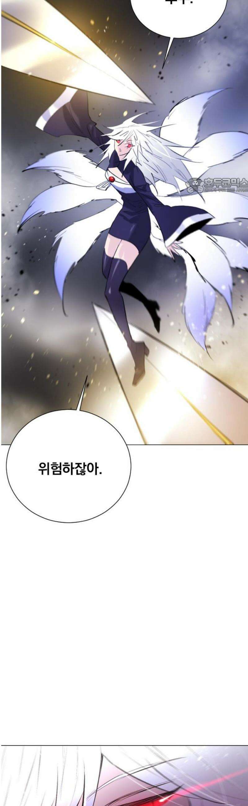 백년게임 3부 - 천상대전 10화 9