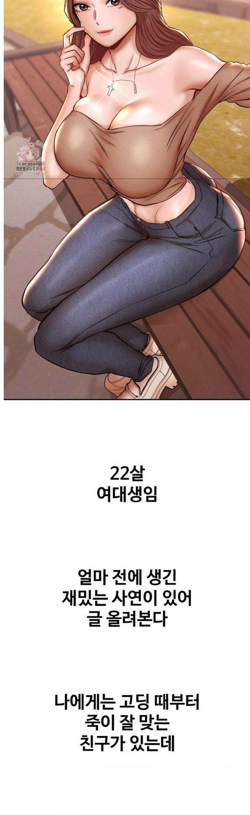 실화일까? 139화 2