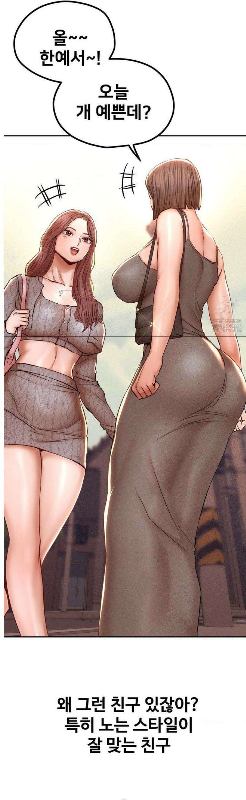 실화일까? 139화 3