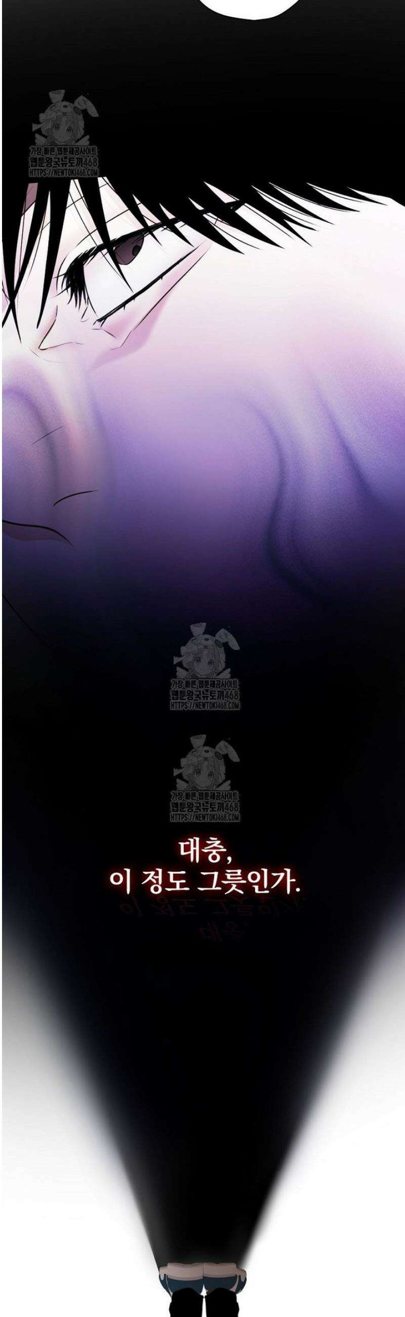 책 먹는 배우님 38화 11