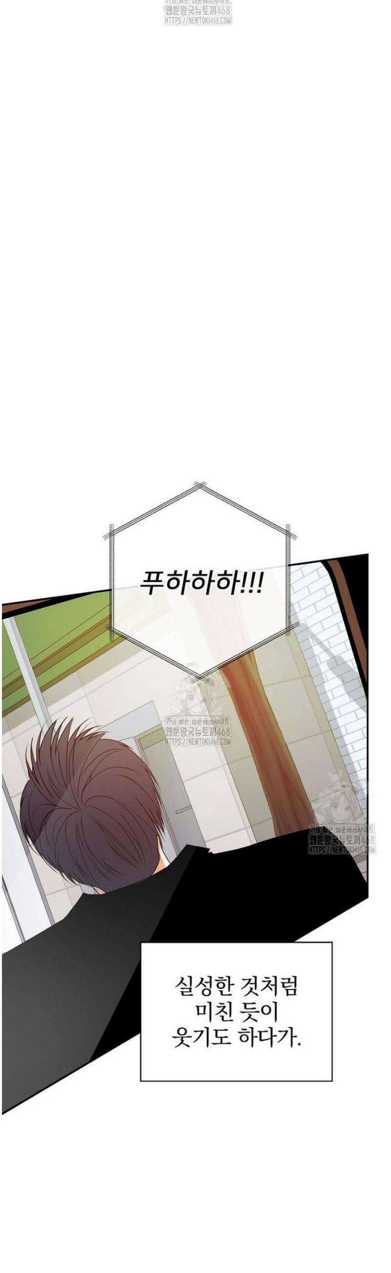 책 먹는 배우님 38화 15