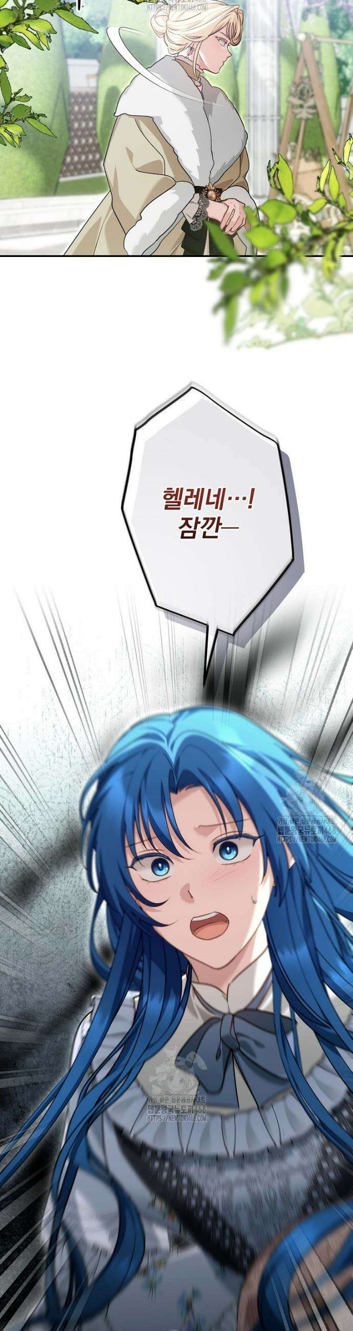 시어머니지만 고부 갈등은 싫습니다 41화 7