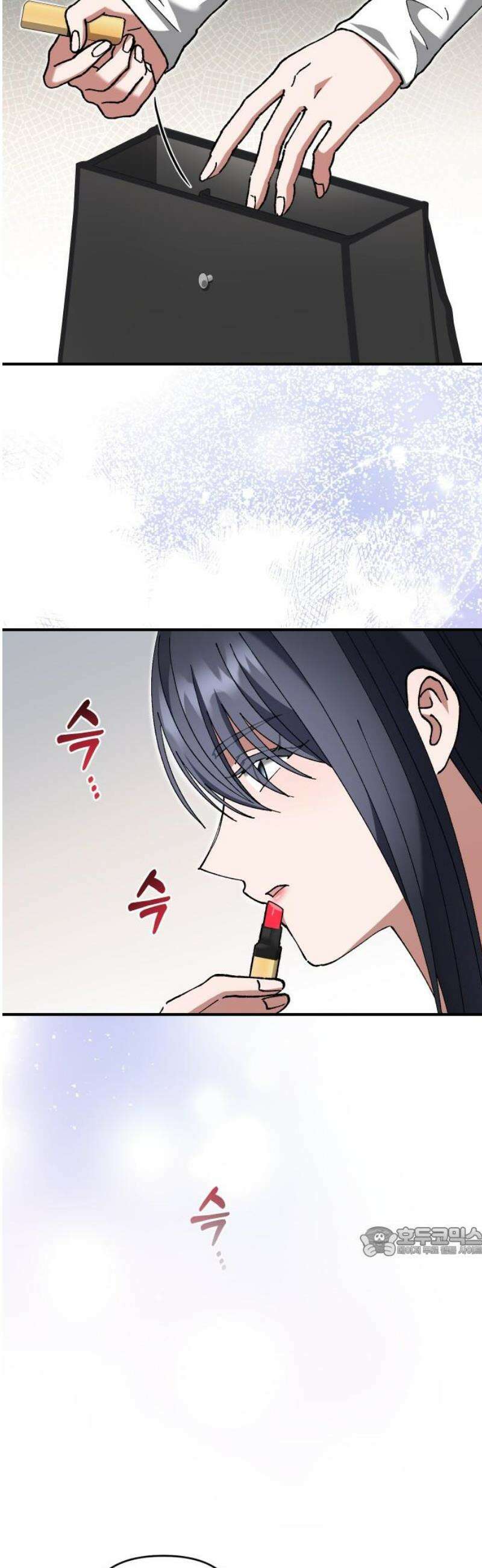 위험한 거짓말 76화 17