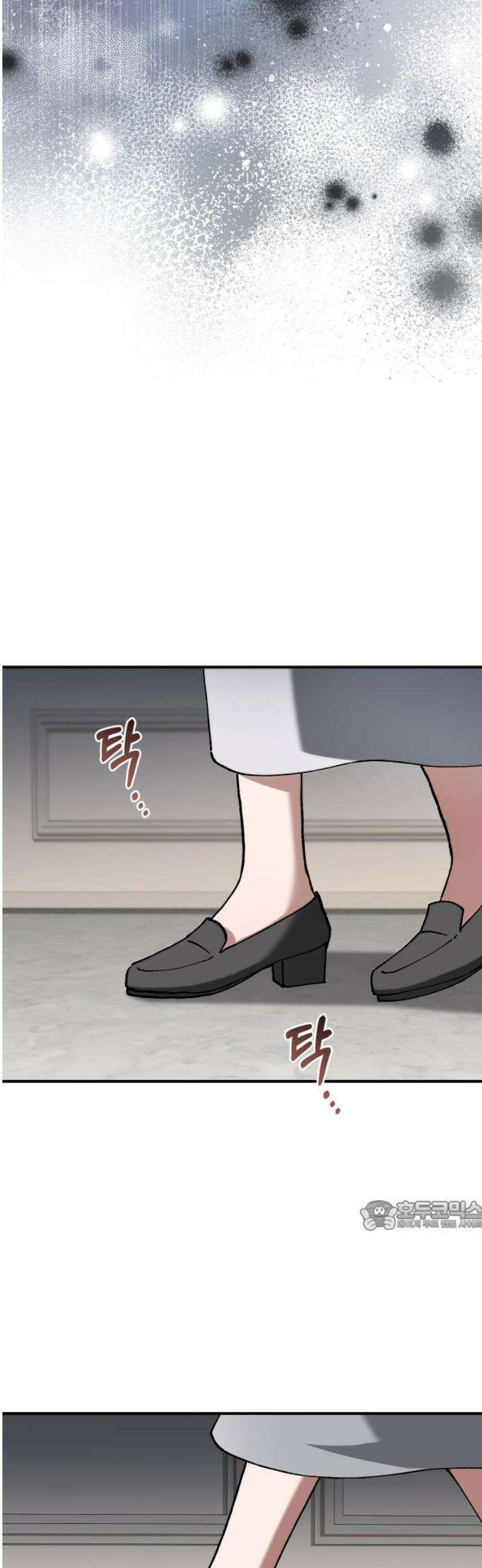 위험한 거짓말 76화 32