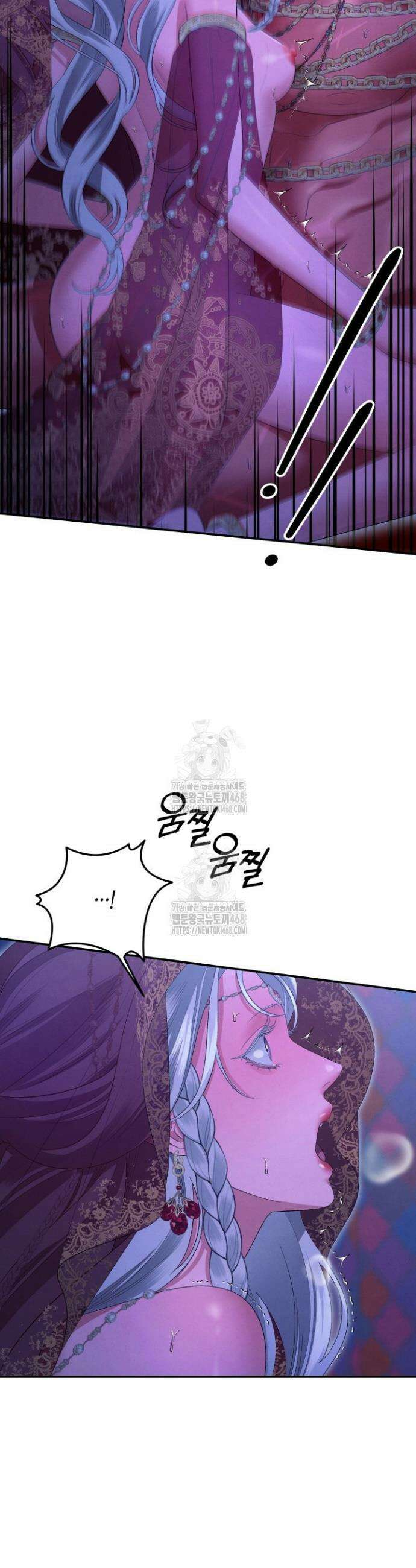 약탈혼 (완전판) 76화 28
