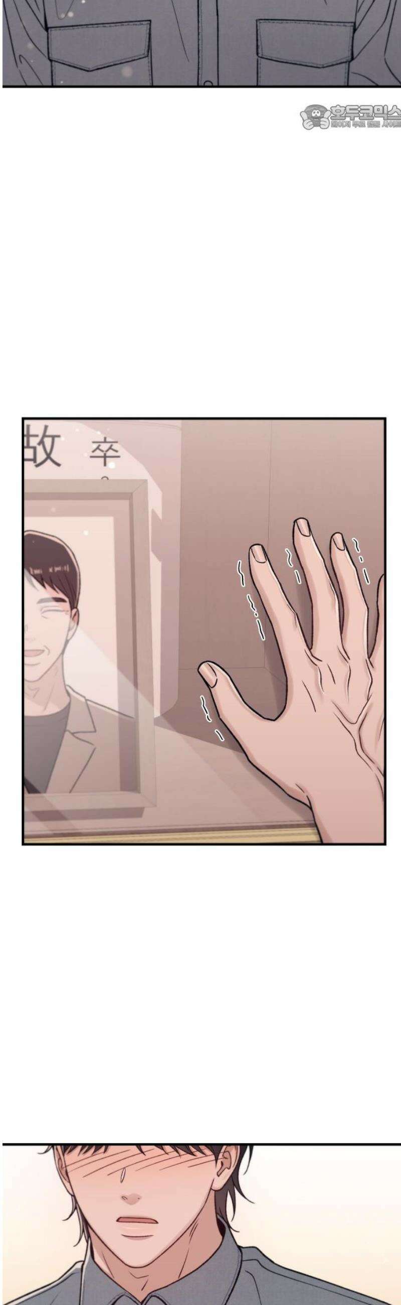장기연애 19화 지키지 못한 약속 7