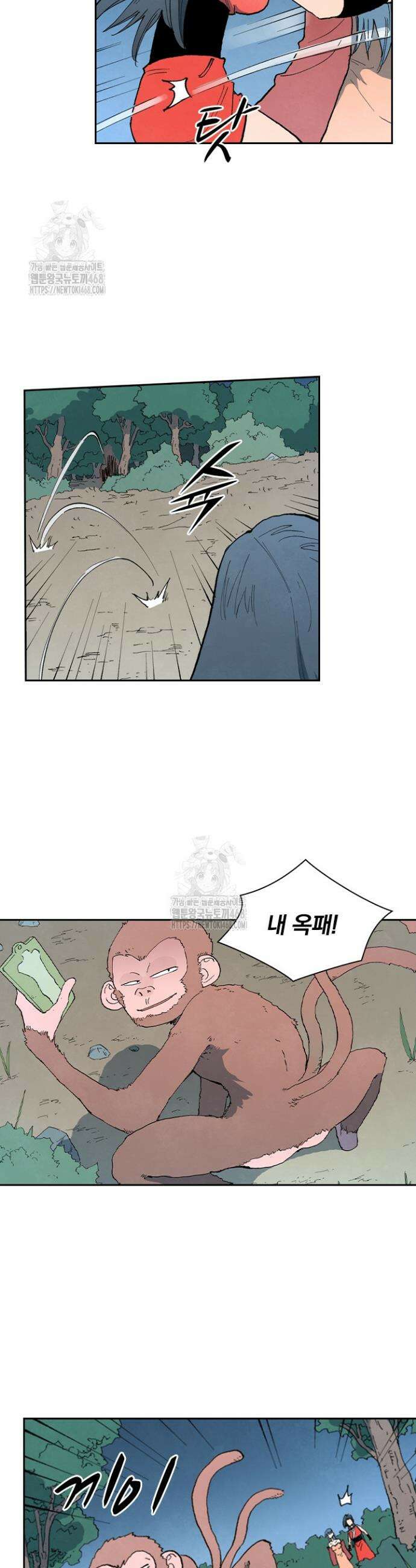 성무신결 864화 11