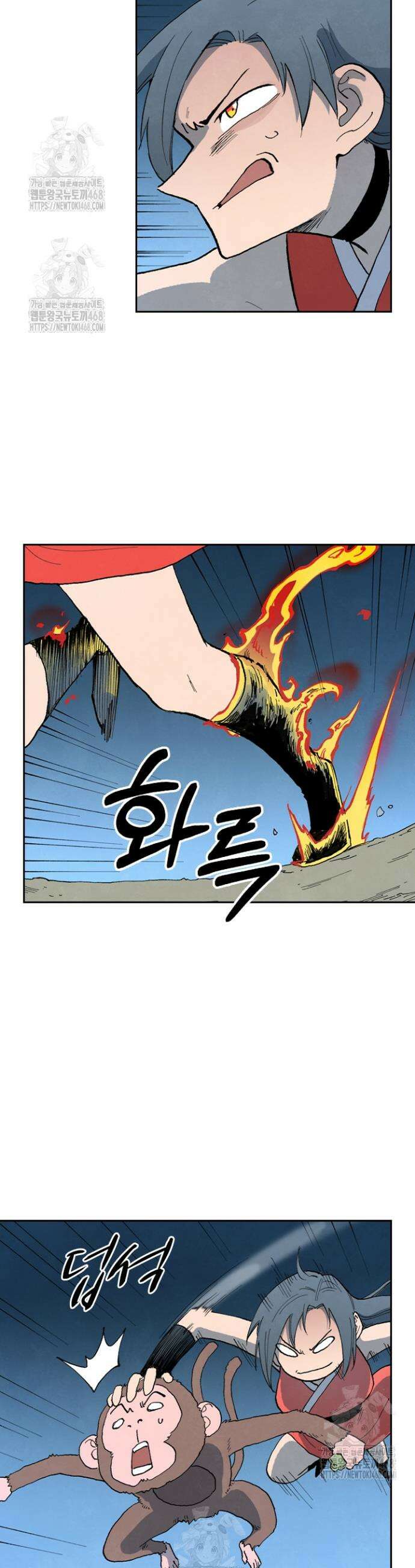 성무신결 864화 13