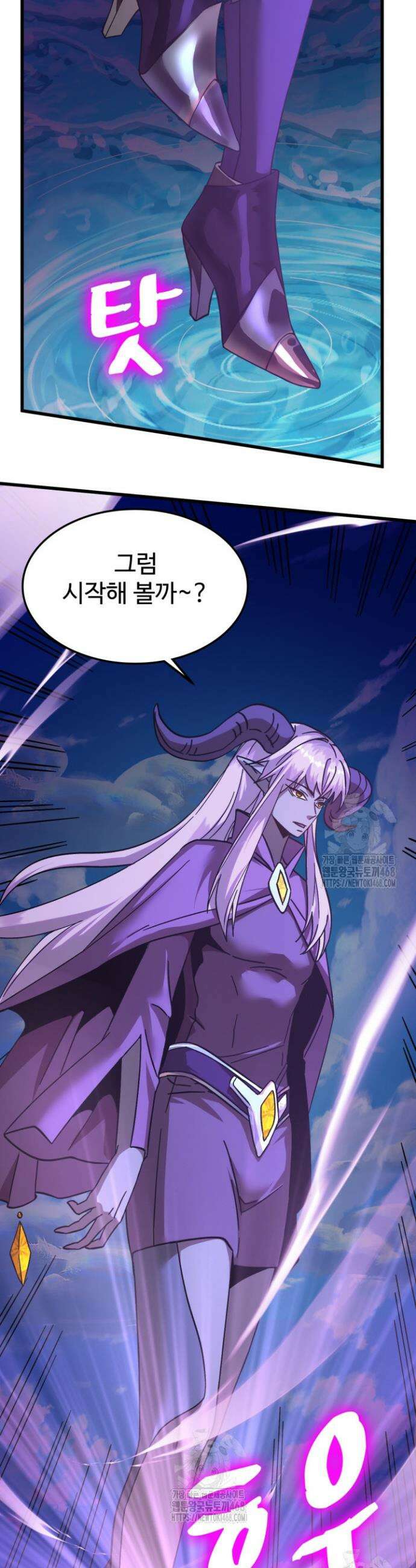 만년 후 미래에서 레벨업 213화 32