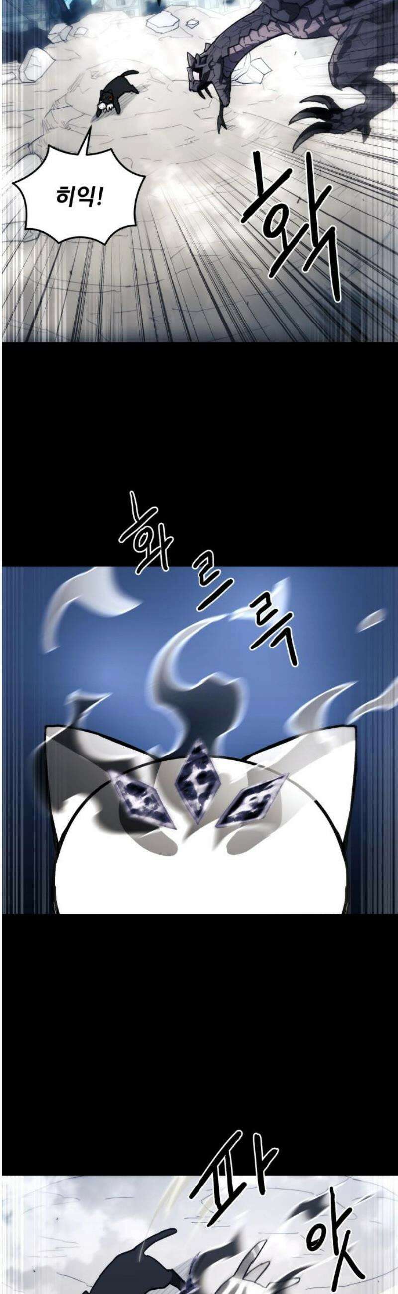 그냥 고양이 40화 5