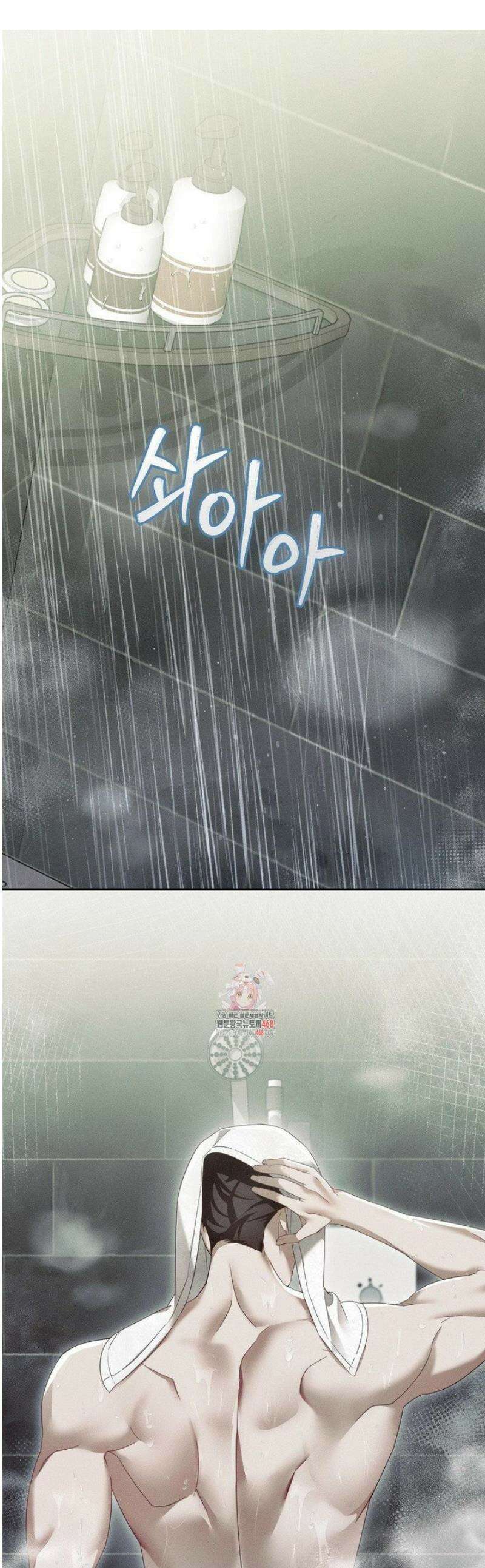 블러드 포커 13화 1