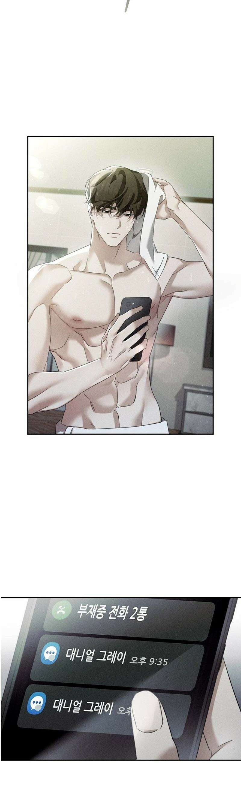 블러드 포커 13화 3