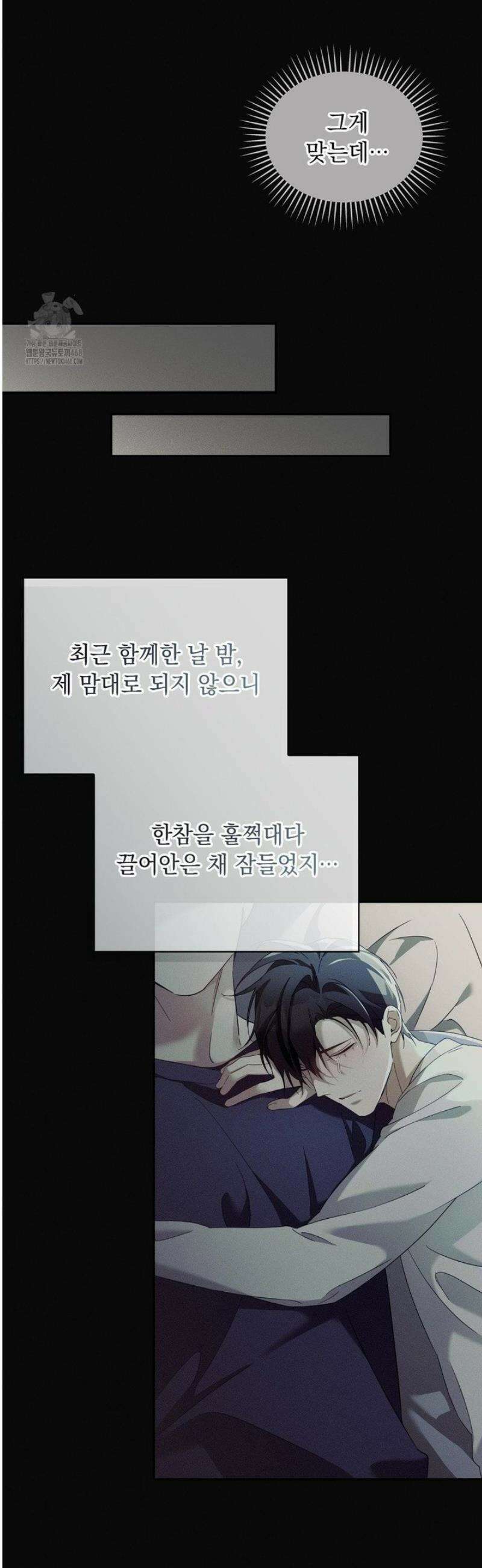 블러드 포커 13화 7