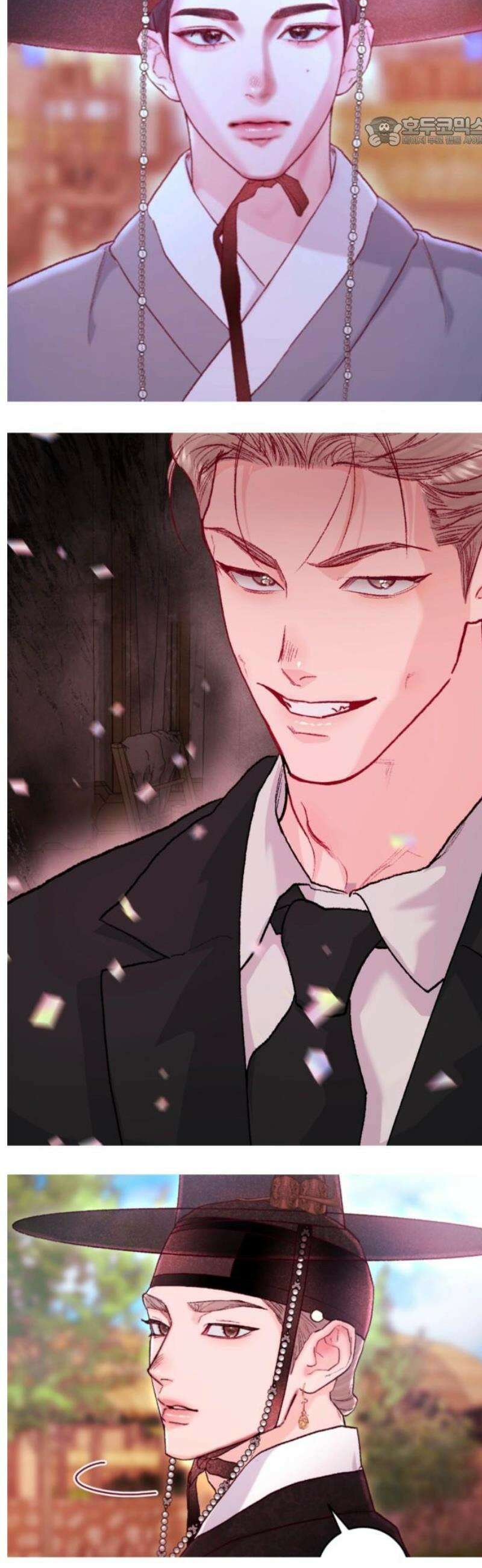 마이 데몬 [완결후기] 7