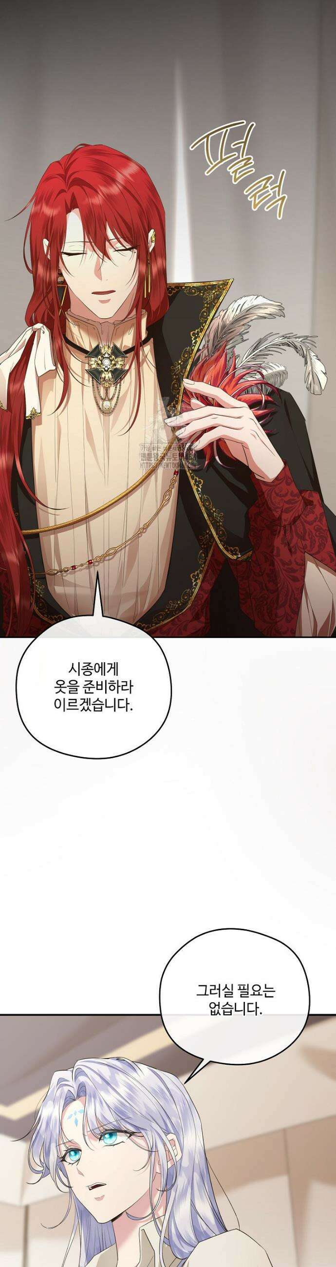 후원에 핀 제비꽃 69화 8