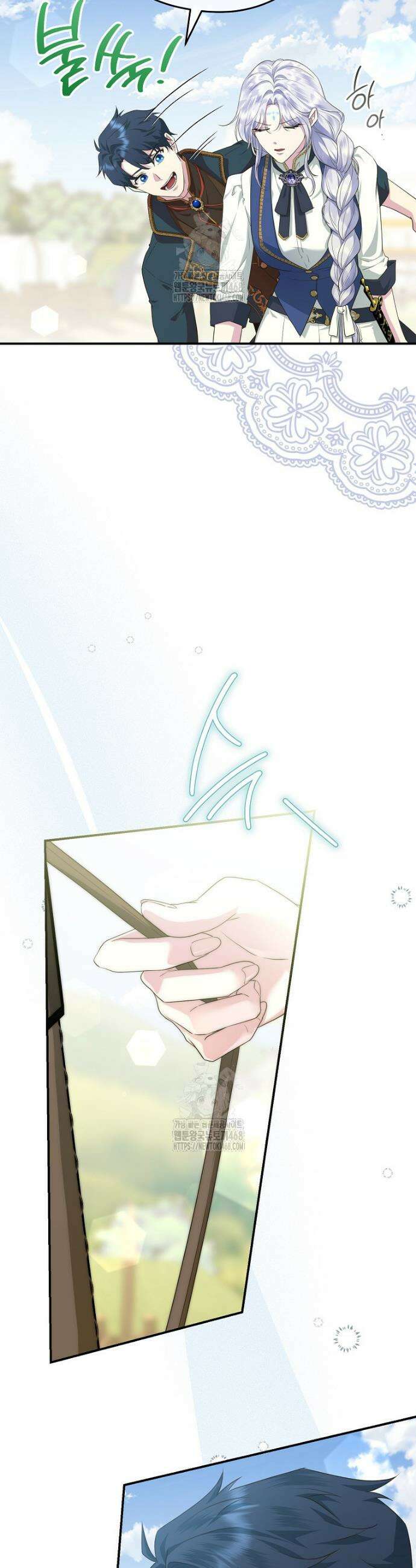 후원에 핀 제비꽃 69화 26