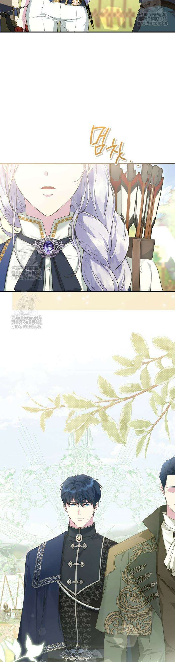후원에 핀 제비꽃 69화 29