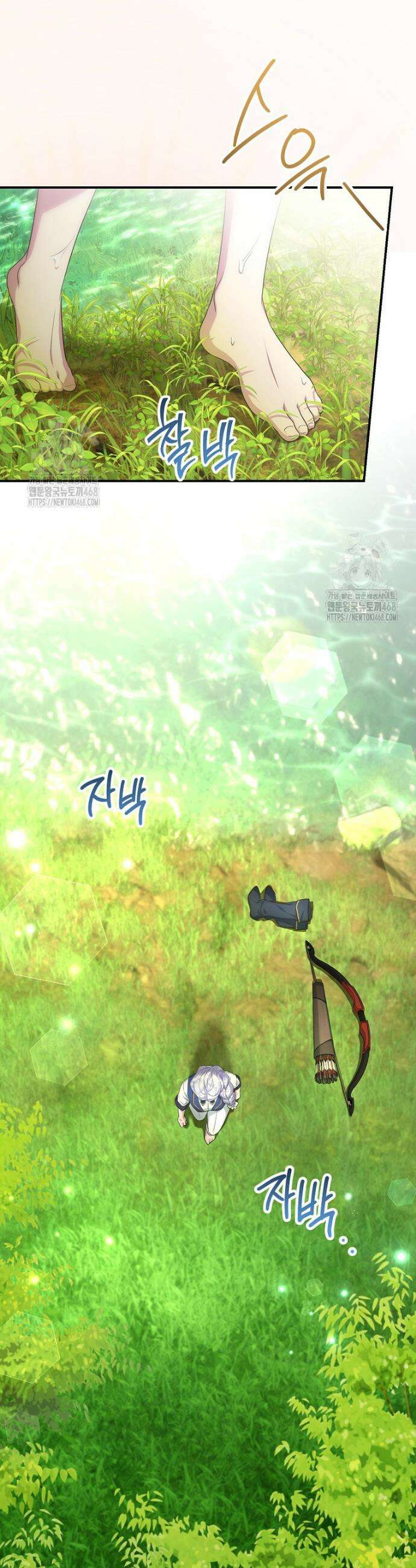 후원에 핀 제비꽃 69화 46