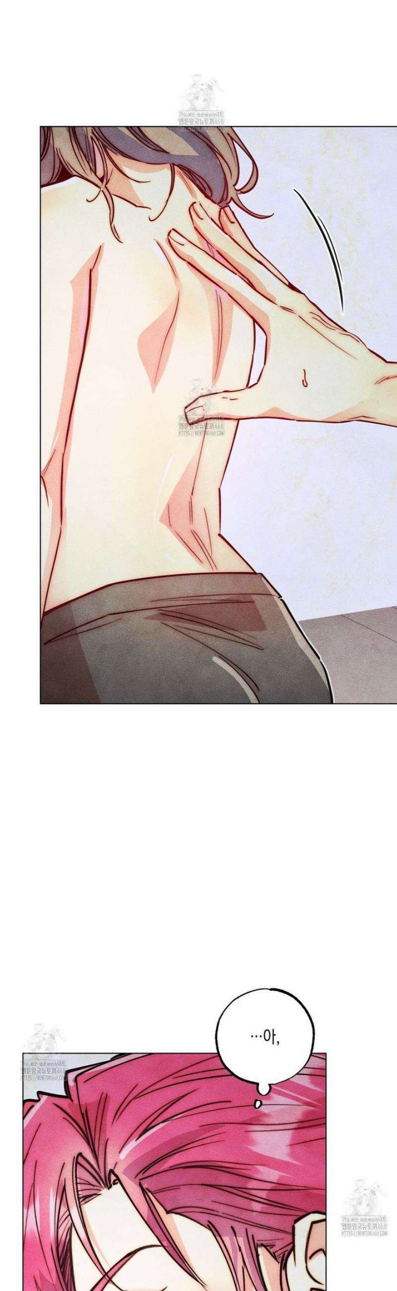 남주들의 첫날밤을 수집합니다 45화 5