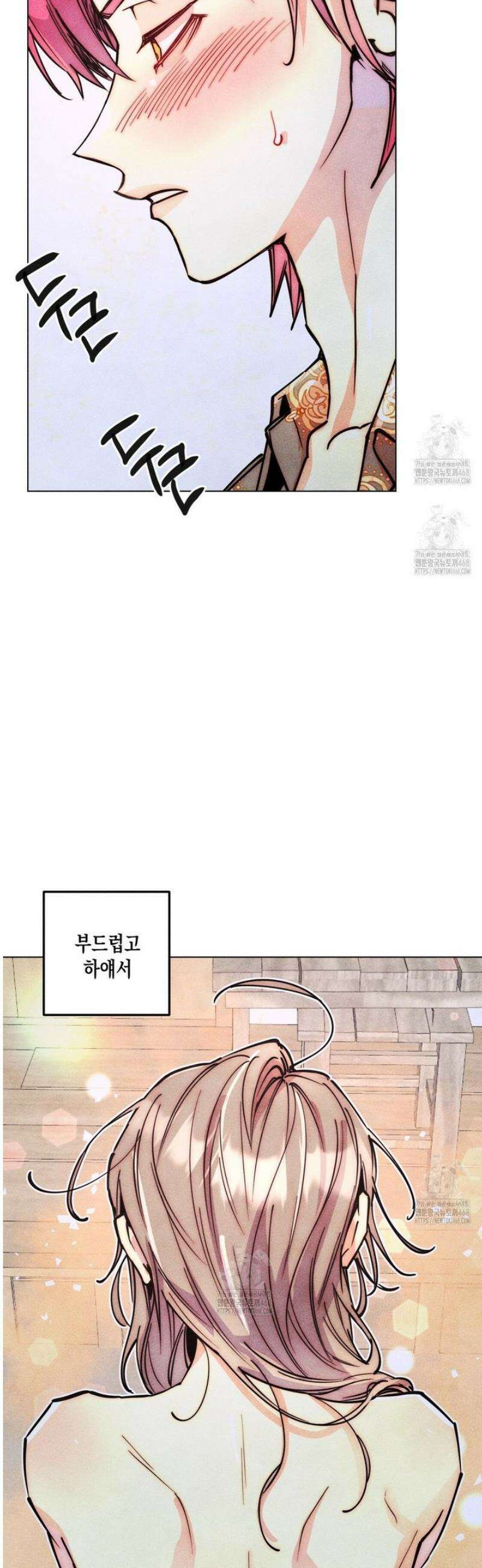 남주들의 첫날밤을 수집합니다 45화 6