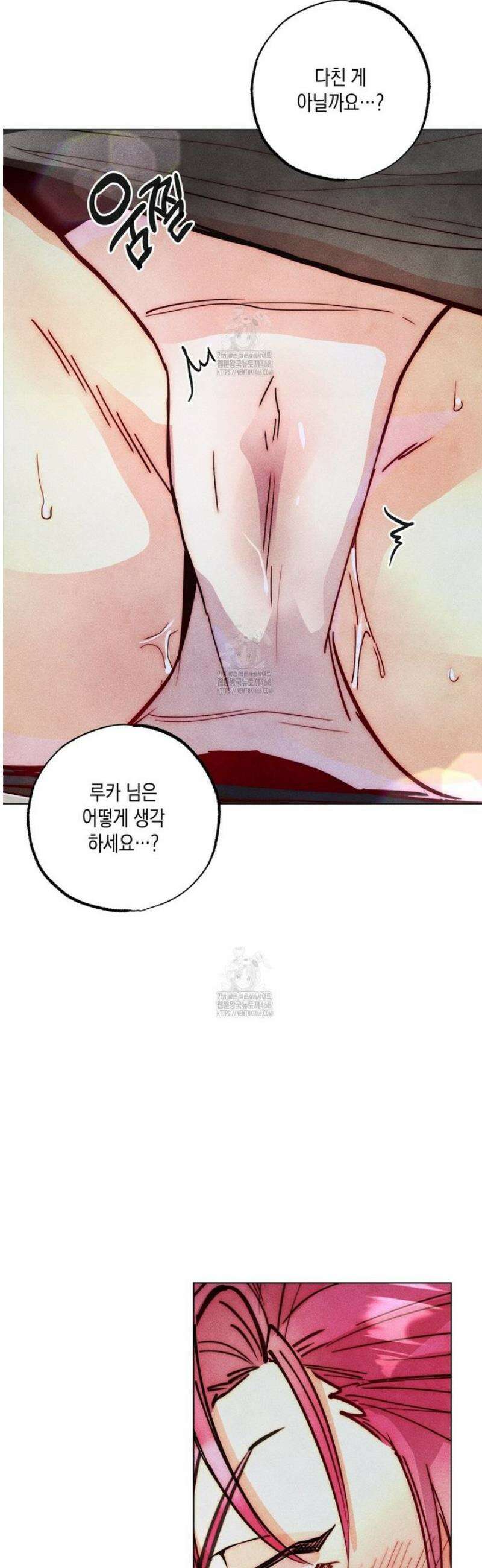 남주들의 첫날밤을 수집합니다 45화 25