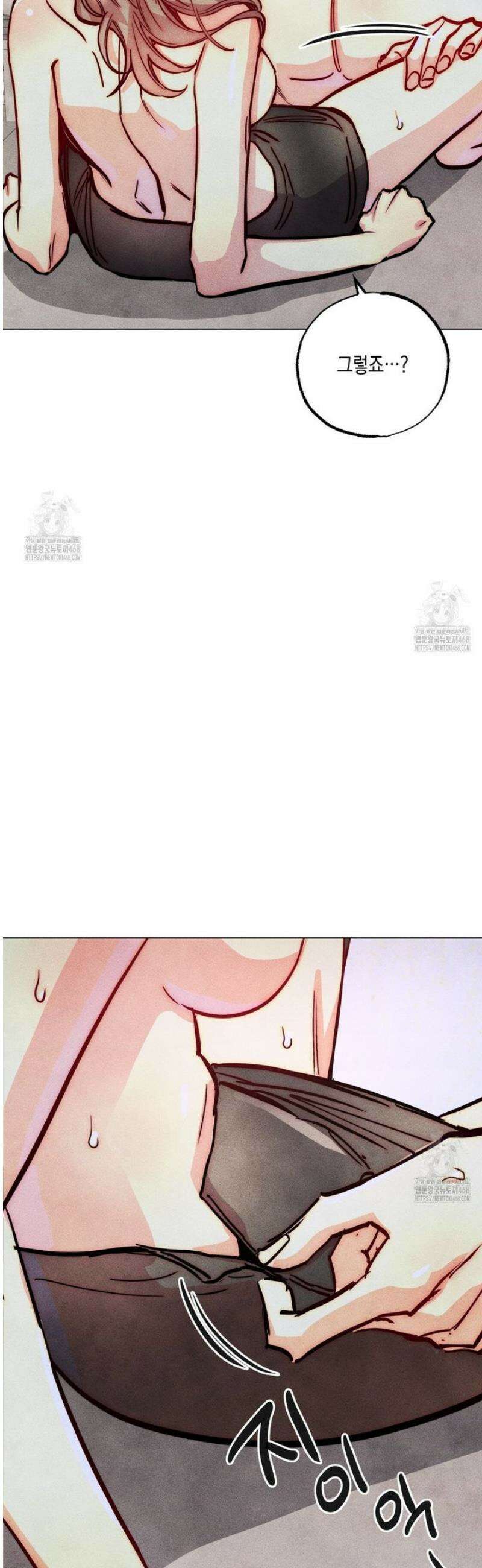 남주들의 첫날밤을 수집합니다 45화 27