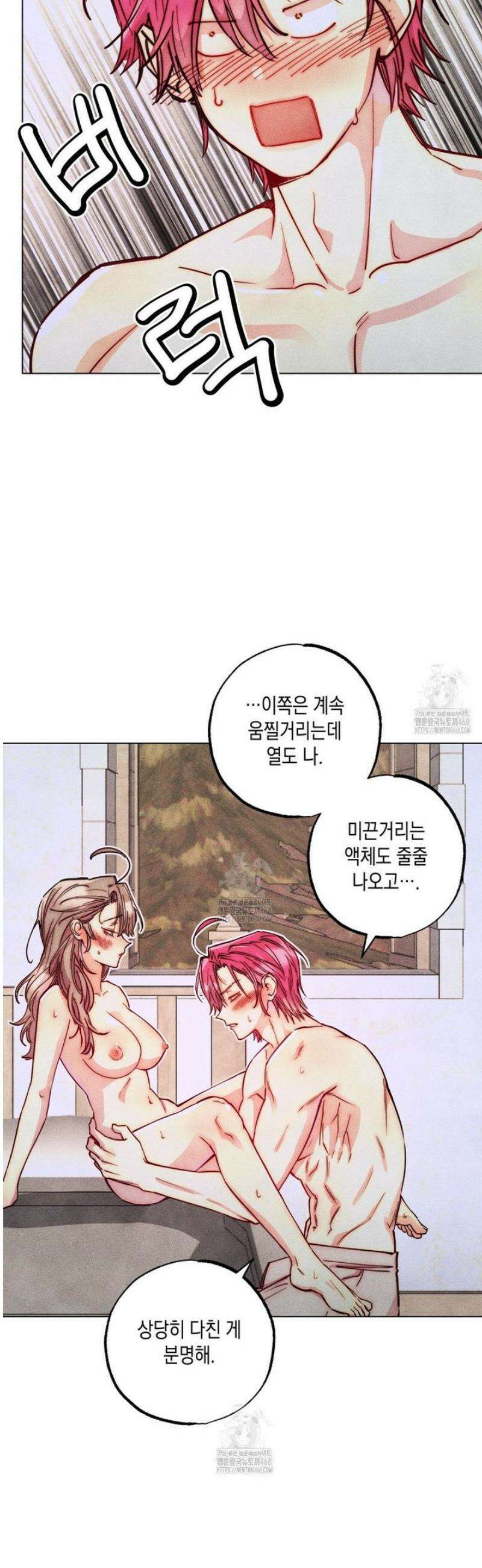 남주들의 첫날밤을 수집합니다 45화 35