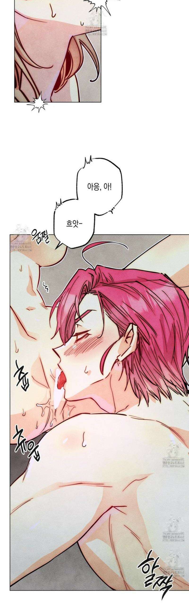 남주들의 첫날밤을 수집합니다 45화 38