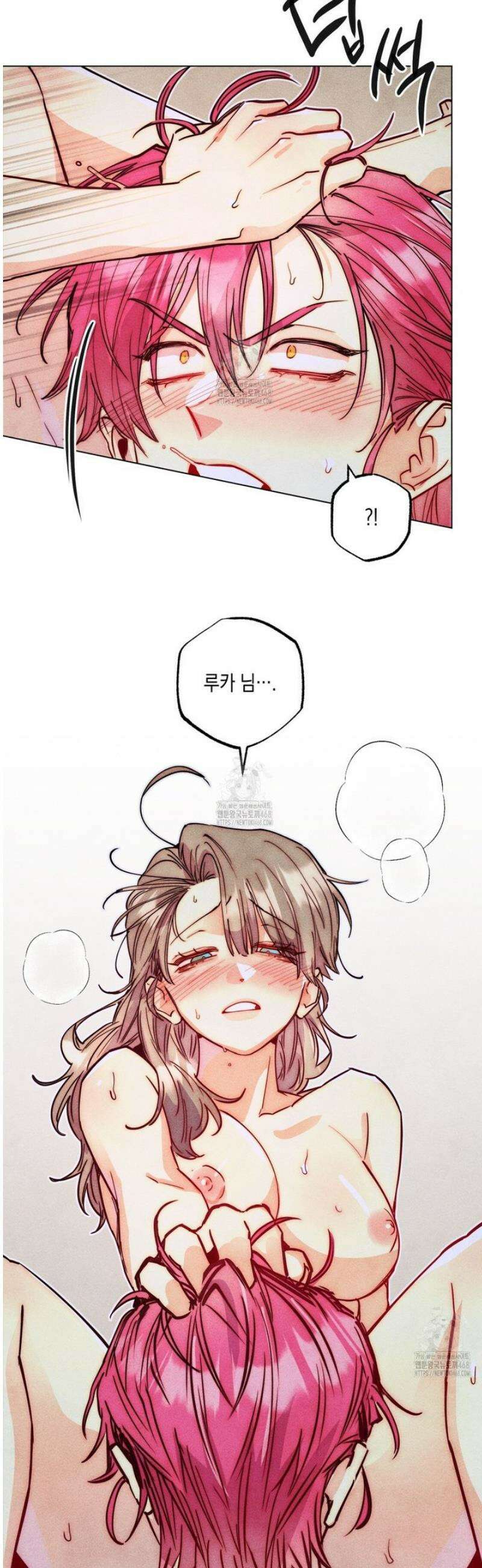 남주들의 첫날밤을 수집합니다 45화 40