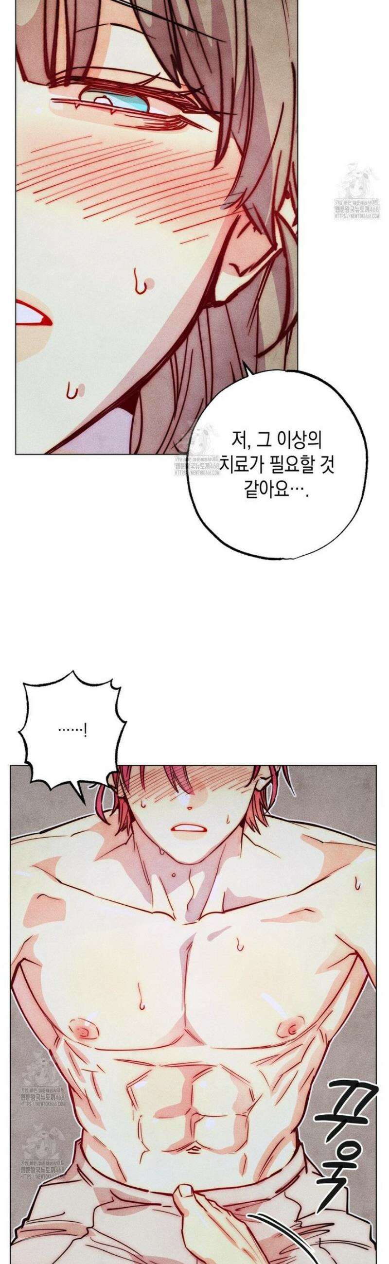 남주들의 첫날밤을 수집합니다 45화 42