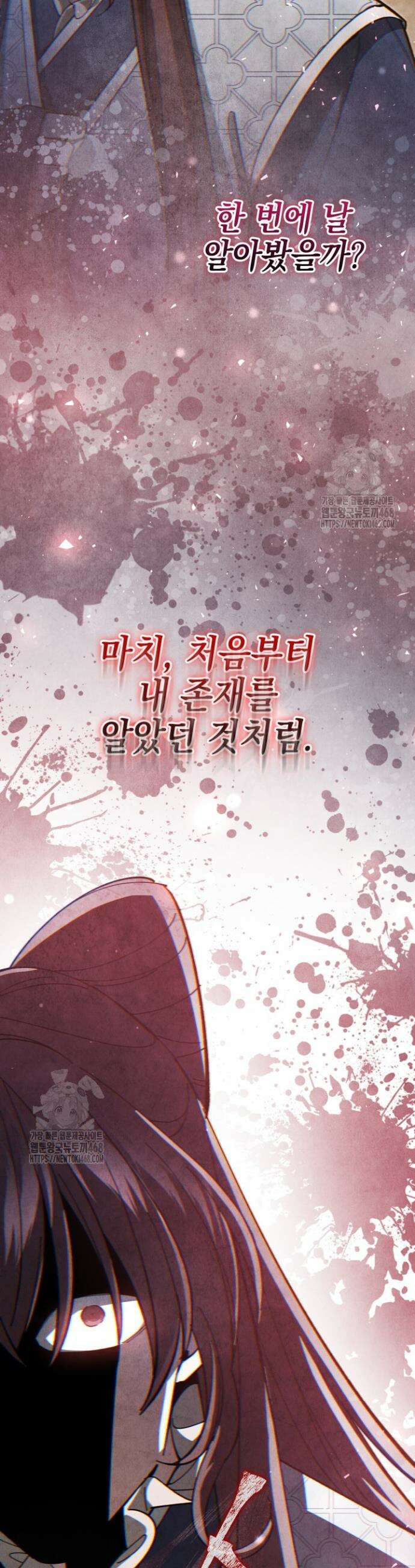 무림 속 공무원으로 살아가는 법 34화 6