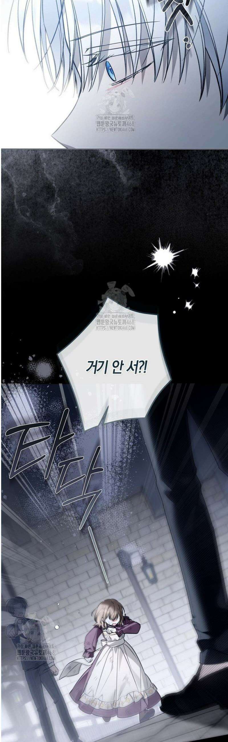 막내 공녀의 총애를 독차지했더니, 모두 내게 집착한다 39화 6