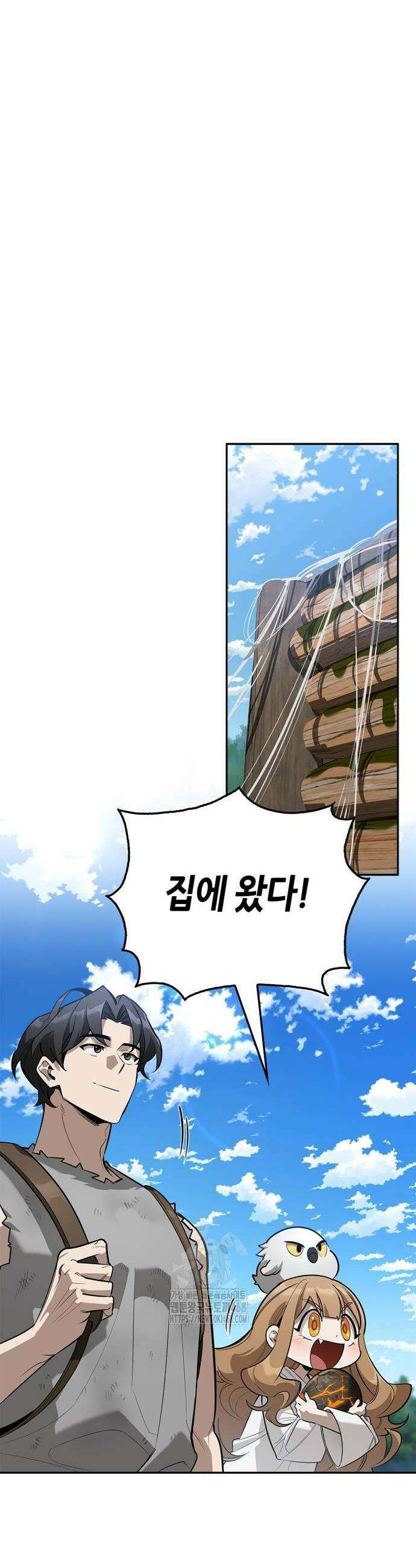 몬스터와 힐링하는 S급 헌터 9화 50