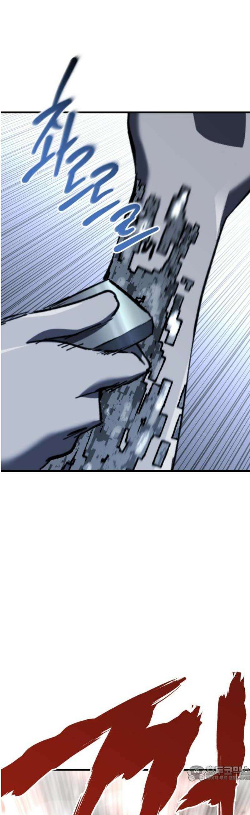 킬링킬러 156화 강철 (3) 4