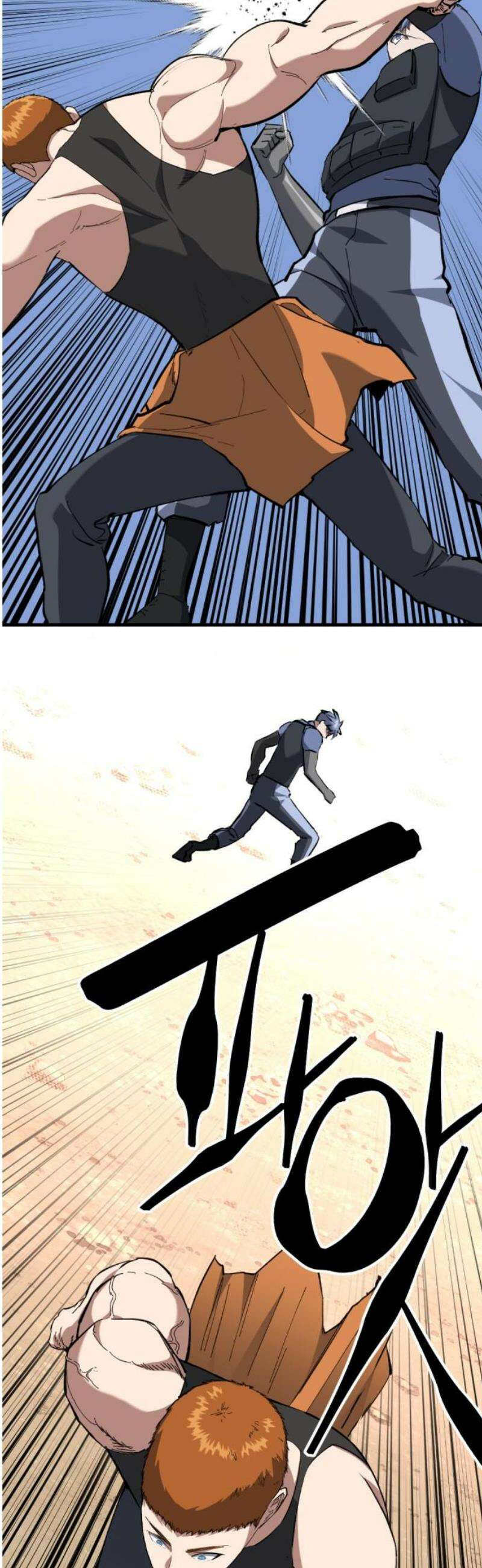 킬링킬러 156화 강철 (3) 35