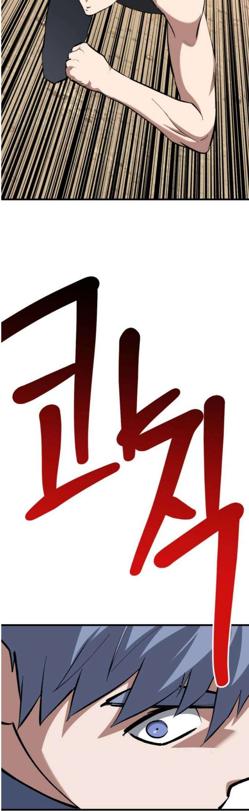 킬링킬러 156화 강철 (3) 36