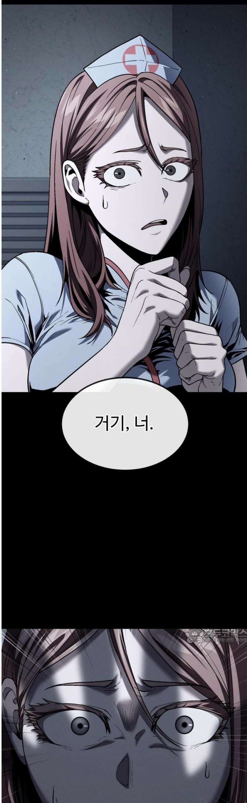 러스트 46화 - 제대로 얕보였군． 17