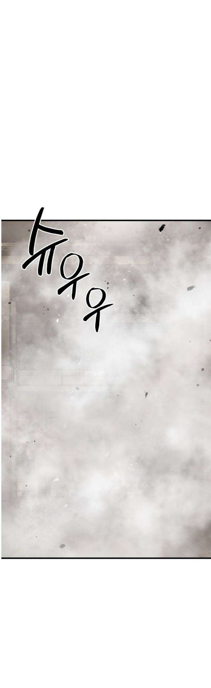 러스트 46화 - 제대로 얕보였군． 46