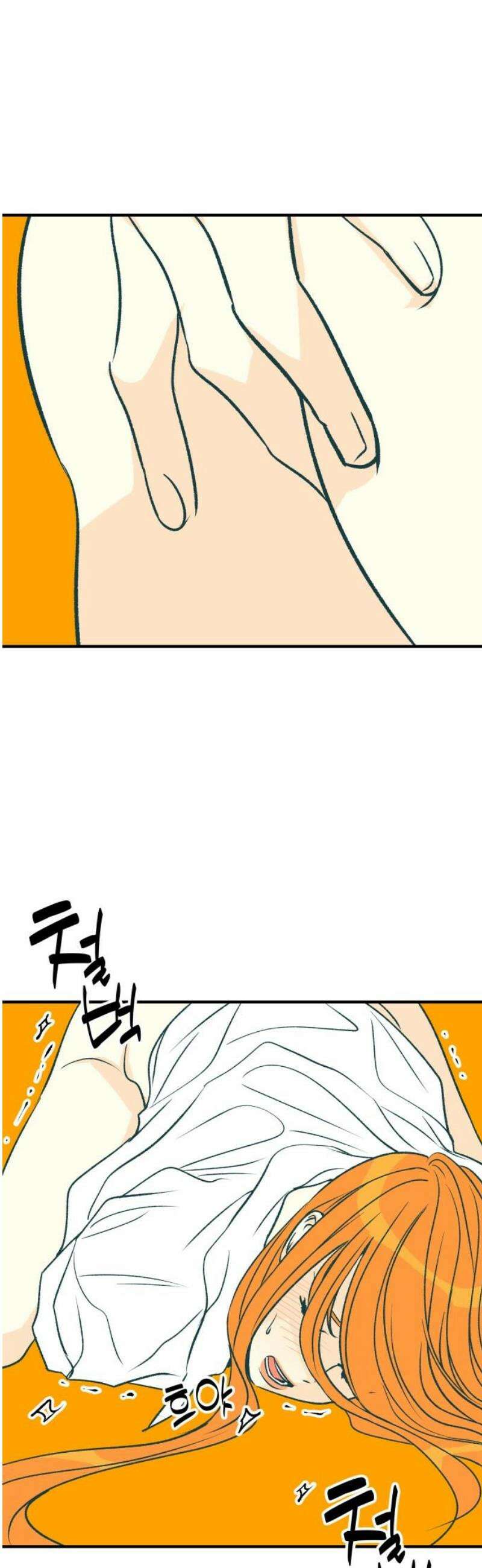 문스트럭 오렌지 스캔들 2화 50