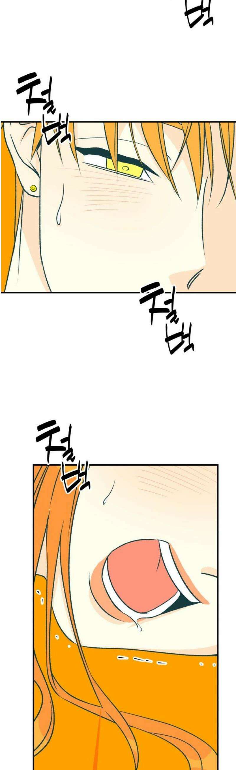 문스트럭 오렌지 스캔들 2화 51