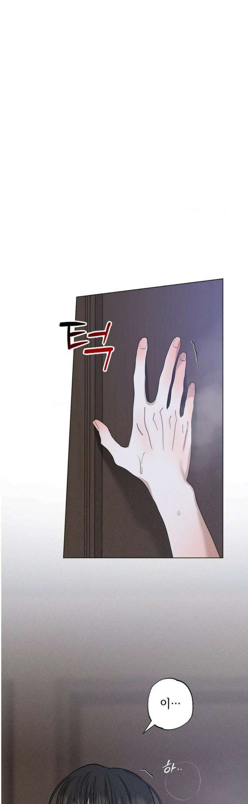 클로즈업(BL) [레진] 32화 1
