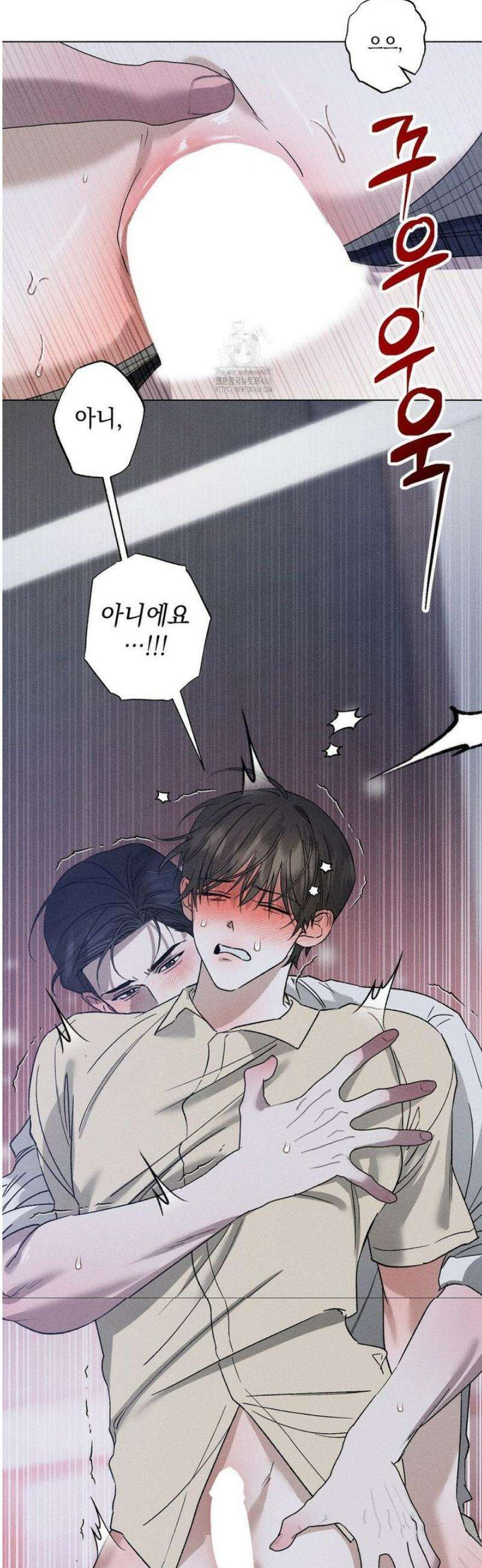 클로즈업(BL) [레진] 32화 5