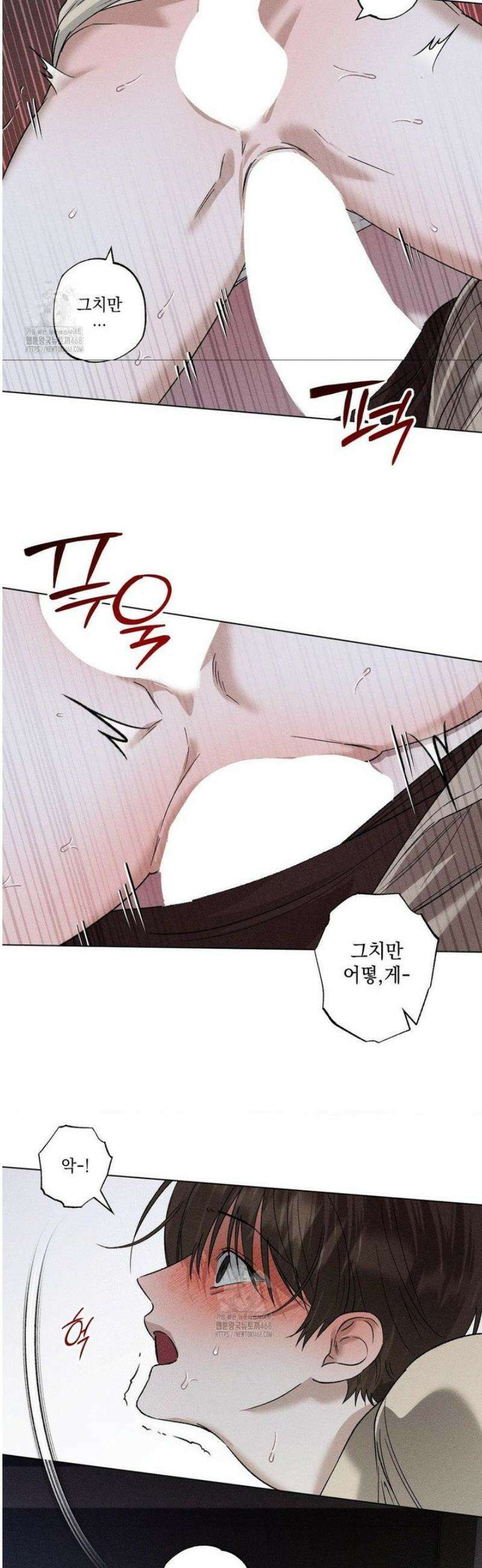 클로즈업(BL) [레진] 32화 8