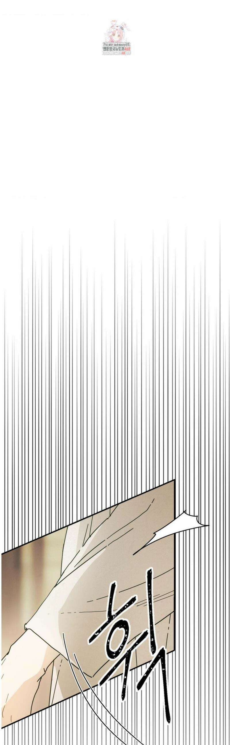 애첩 [레진] 22화 1