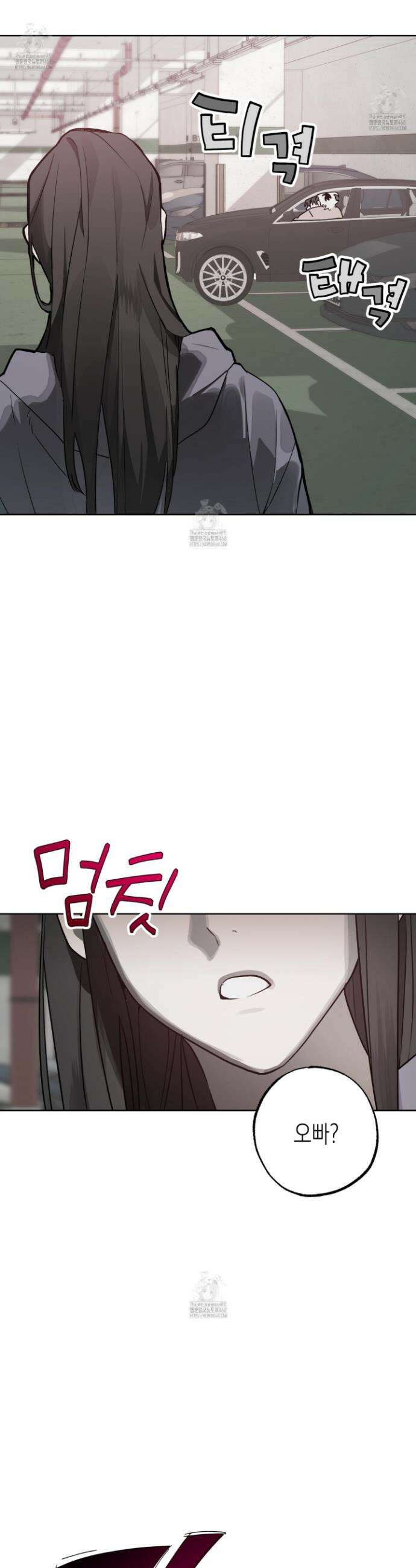 이물의 집에 32화 6