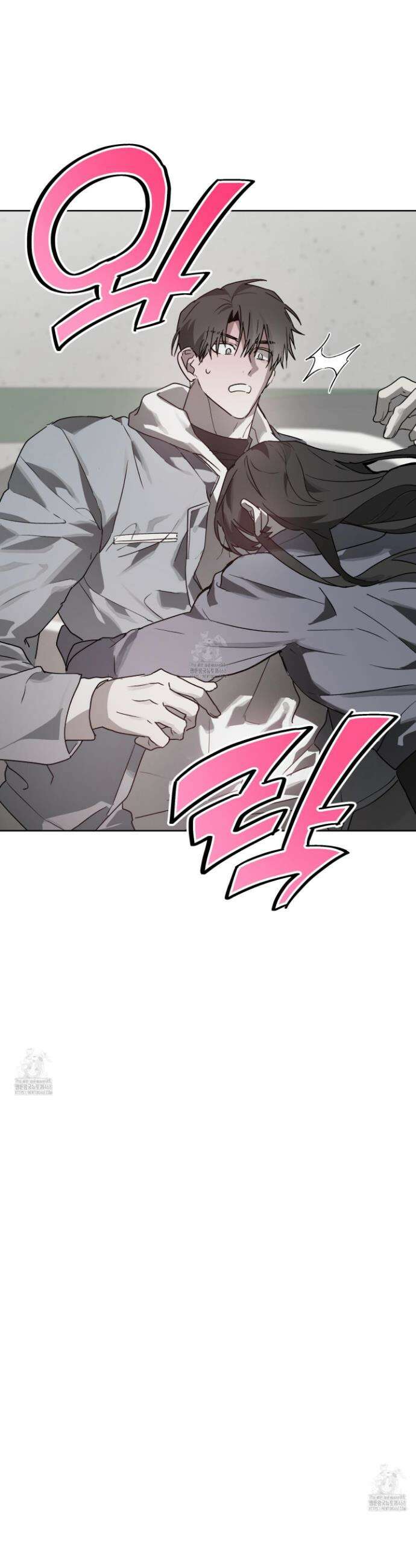 이물의 집에 32화 8