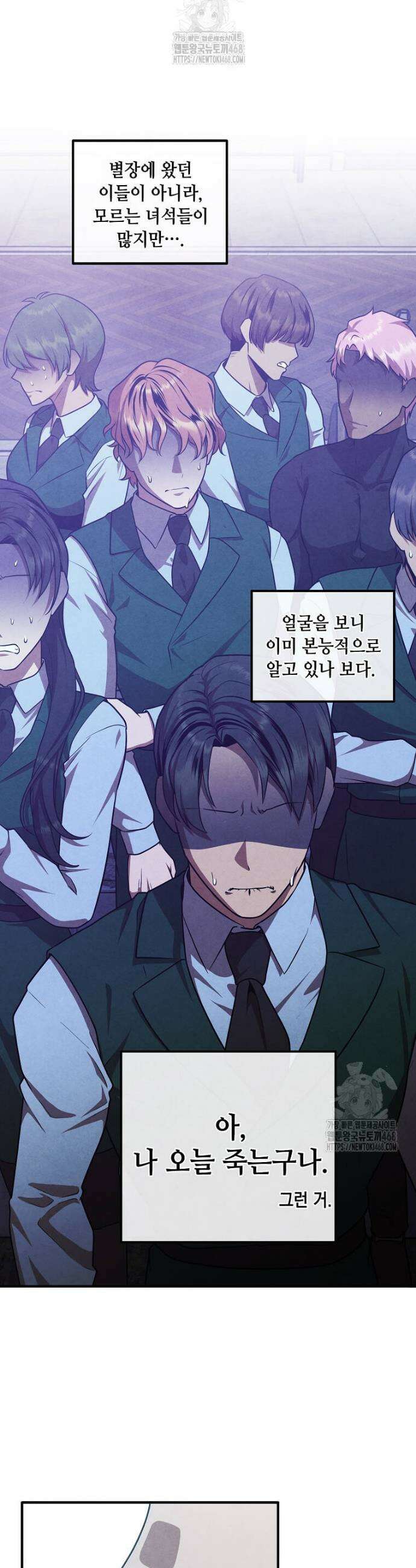 후작가의 역대급 막내아들 142화 11