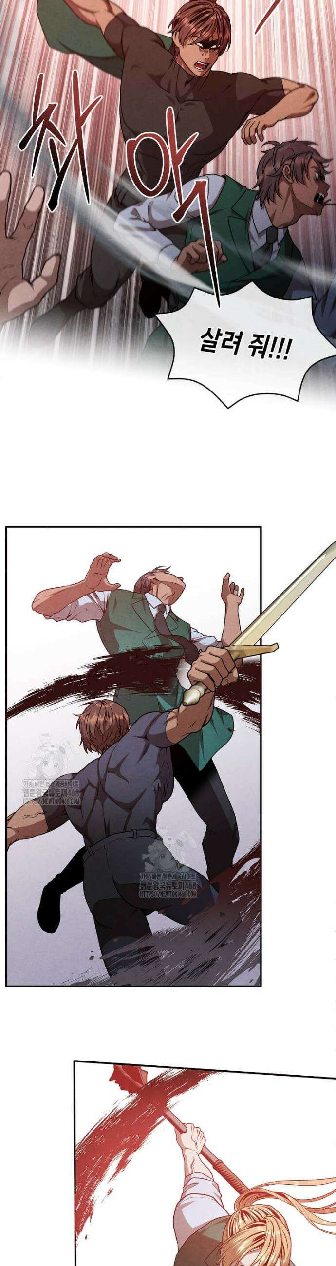 후작가의 역대급 막내아들 142화 18