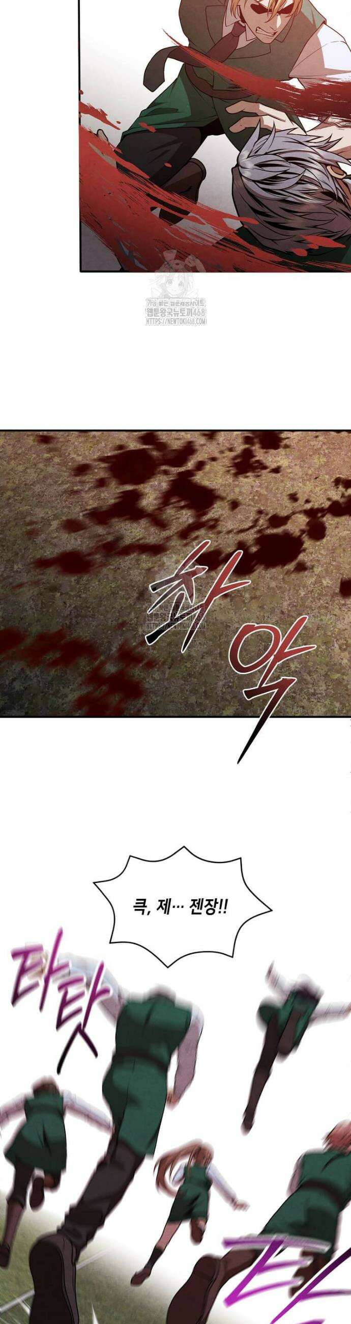 후작가의 역대급 막내아들 142화 19